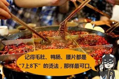 万万没想到，造车跟吃火锅居然有相通之处！